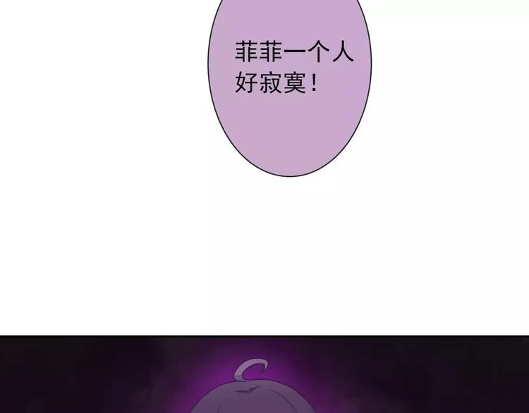 第69话 简直反了！ 第5页