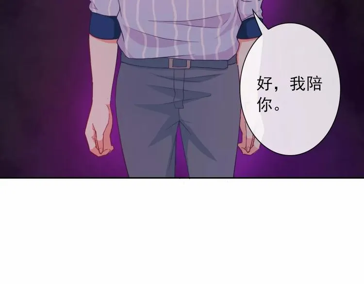 第69话 简直反了！ 第7页