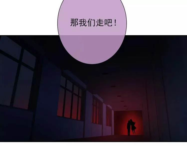 第69话 简直反了！ 第11页