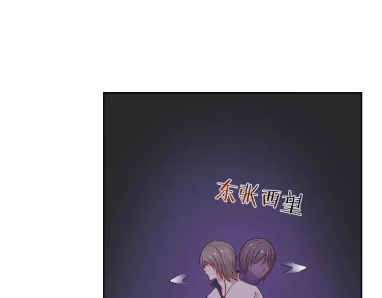 第69话 简直反了！ 第22页