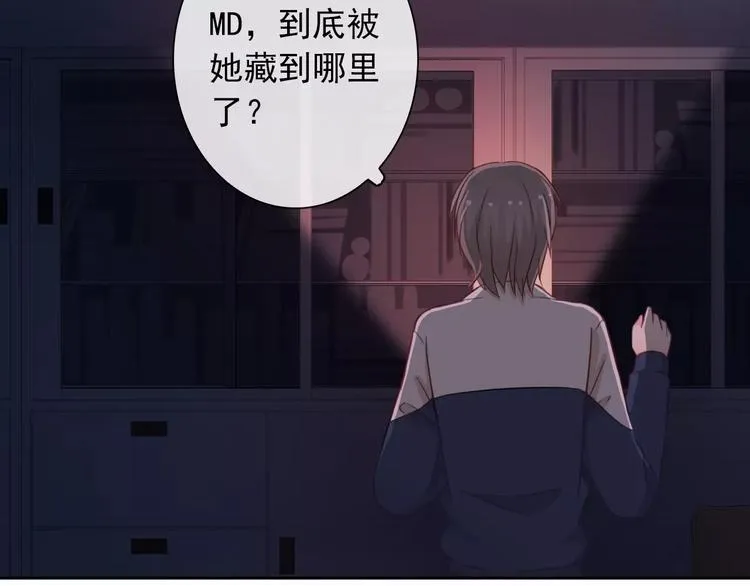 第69话 简直反了！ 第24页
