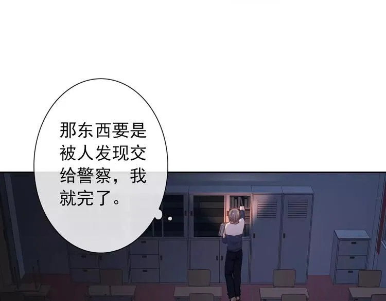 第69话 简直反了！ 第25页