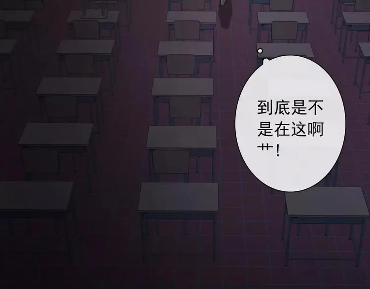 第69话 简直反了！ 第26页