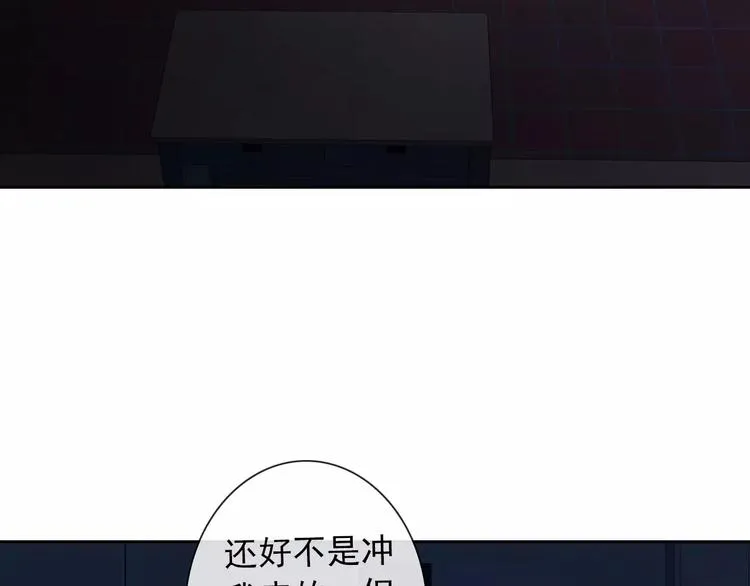 第69话 简直反了！ 第27页