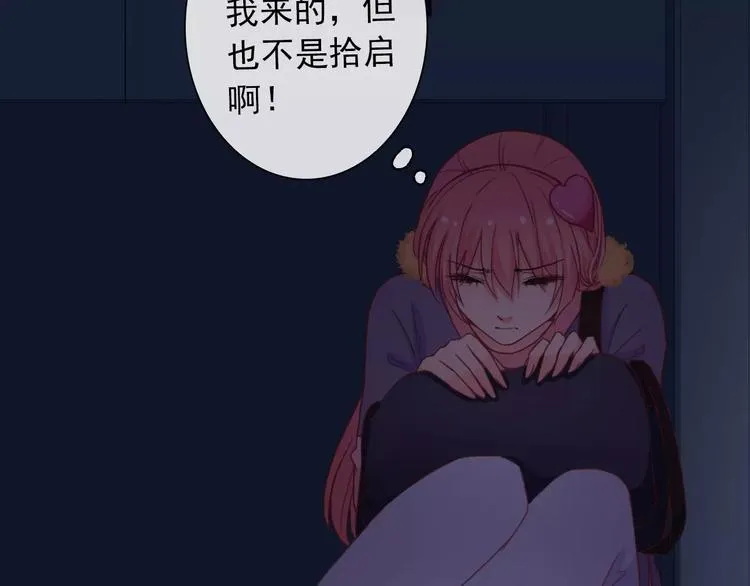第69话 简直反了！ 第28页