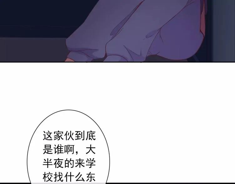 第69话 简直反了！ 第29页