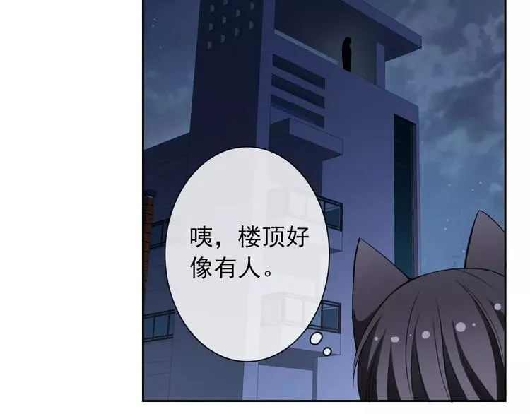第69话 简直反了！ 第39页
