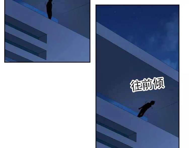 第69话 简直反了！ 第41页