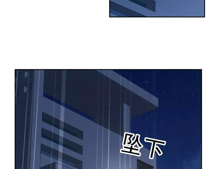 第69话 简直反了！ 第42页