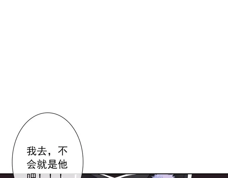 第69话 简直反了！ 第44页