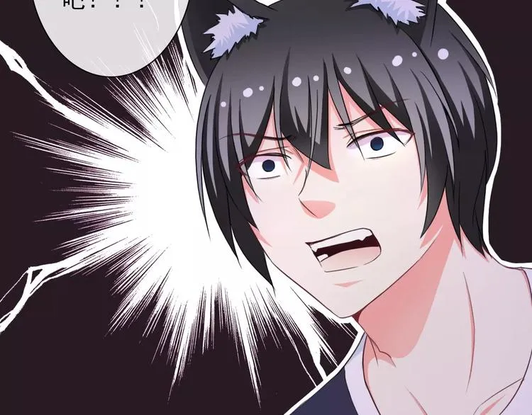 第69话 简直反了！ 第45页