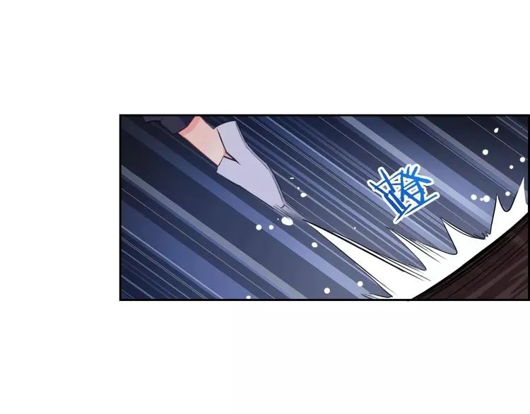 第69话 简直反了！ 第47页