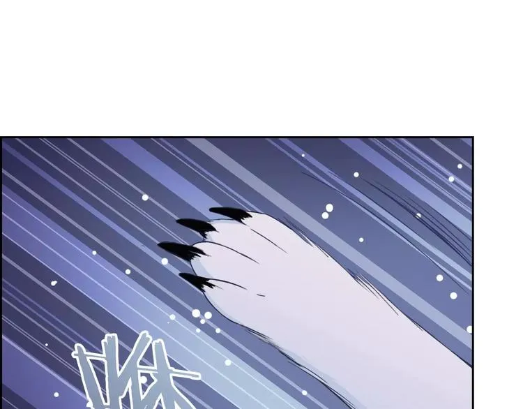 第69话 简直反了！ 第48页