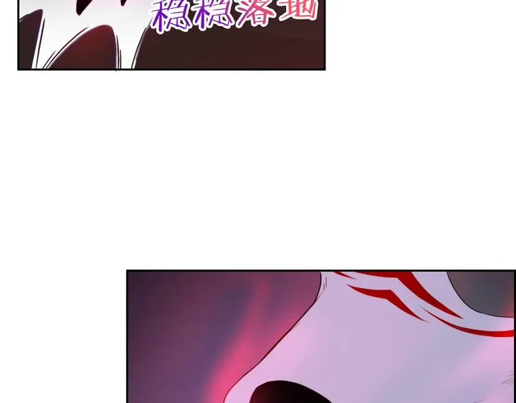 第69话 简直反了！ 第62页