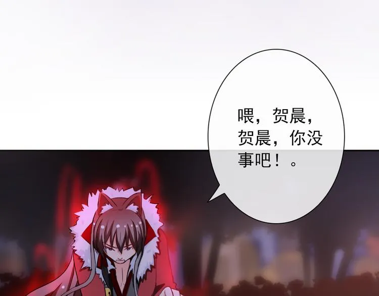 第69话 简直反了！ 第69页