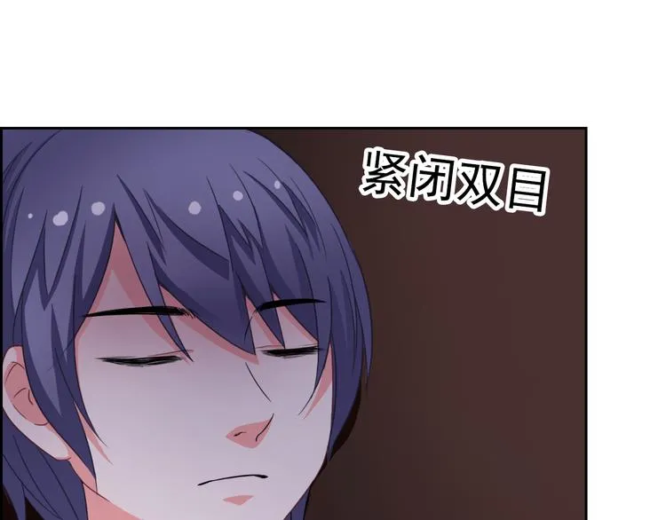 第69话 简直反了！ 第71页