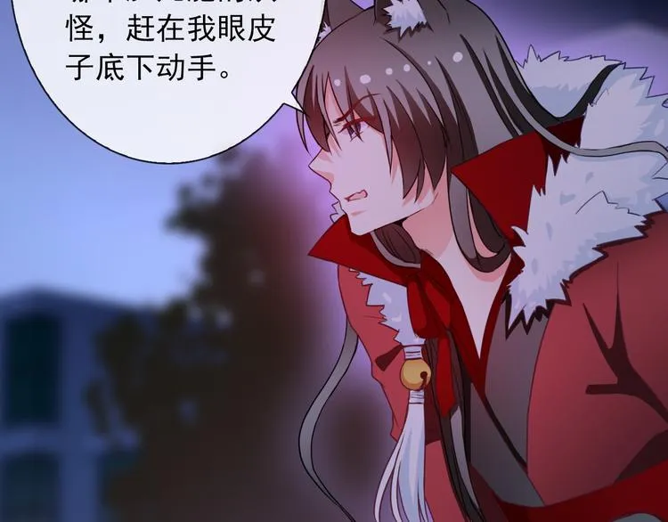 第69话 简直反了！ 第73页