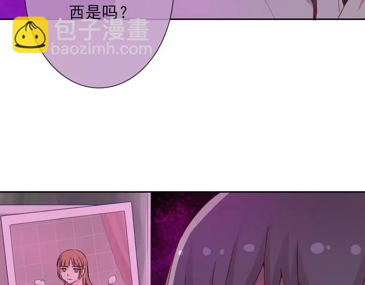 第69话 简直反了！ 第94页