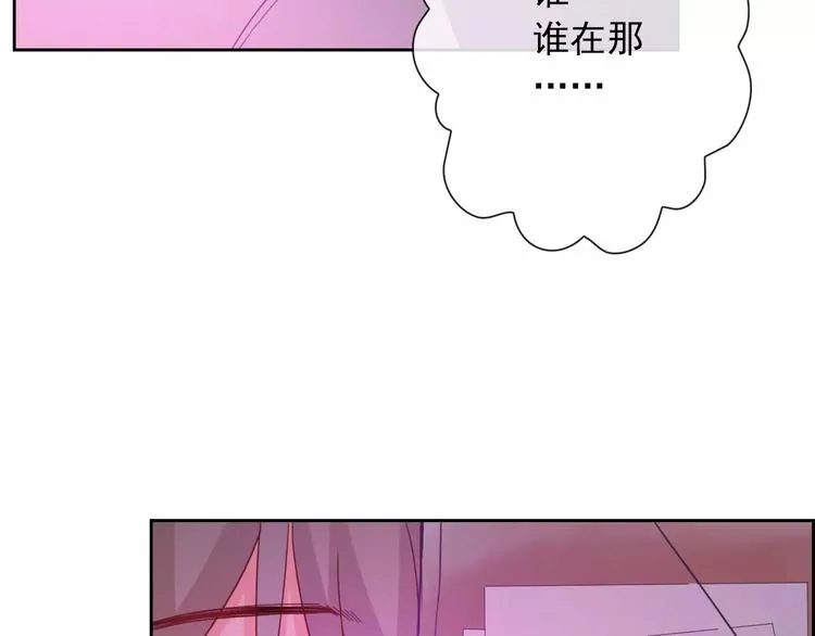 第69话 简直反了！ 第98页