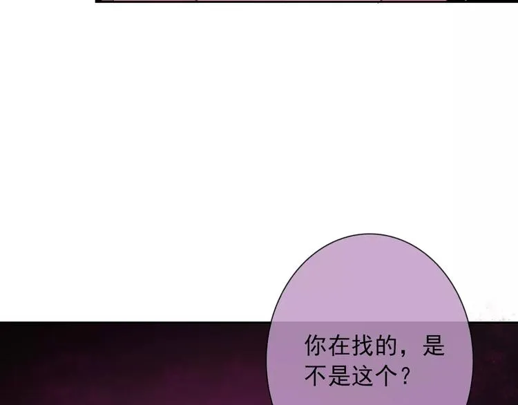 第69话 简直反了！ 第100页