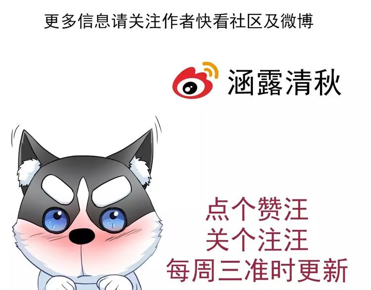 第69话 简直反了！ 第107页