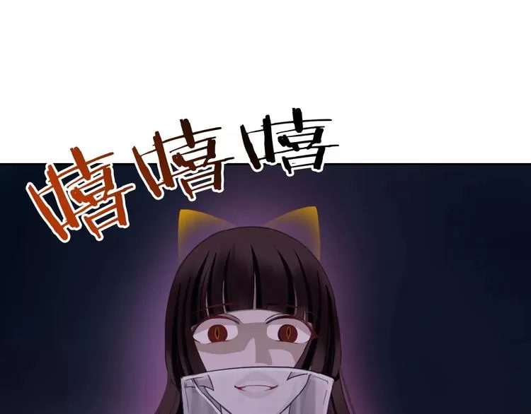 第70话 不准伤害她！ 第7页