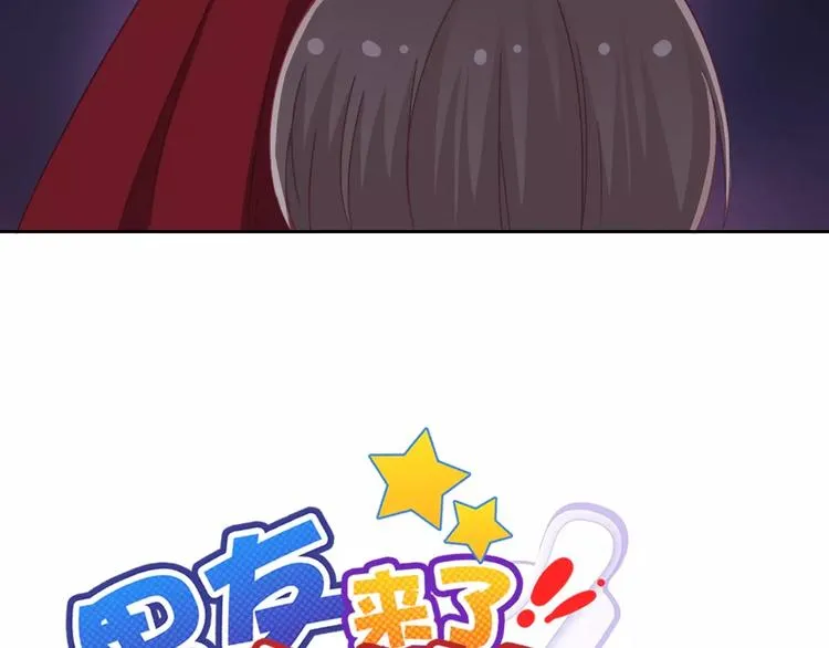 第70话 不准伤害她！ 第9页