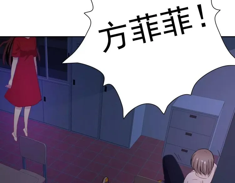 第70话 不准伤害她！ 第15页