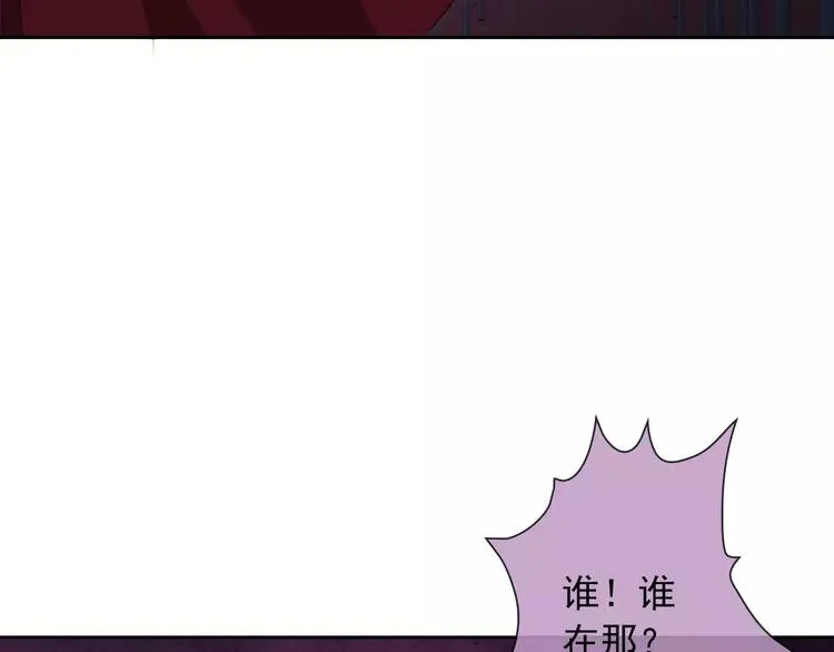 第70话 不准伤害她！ 第20页