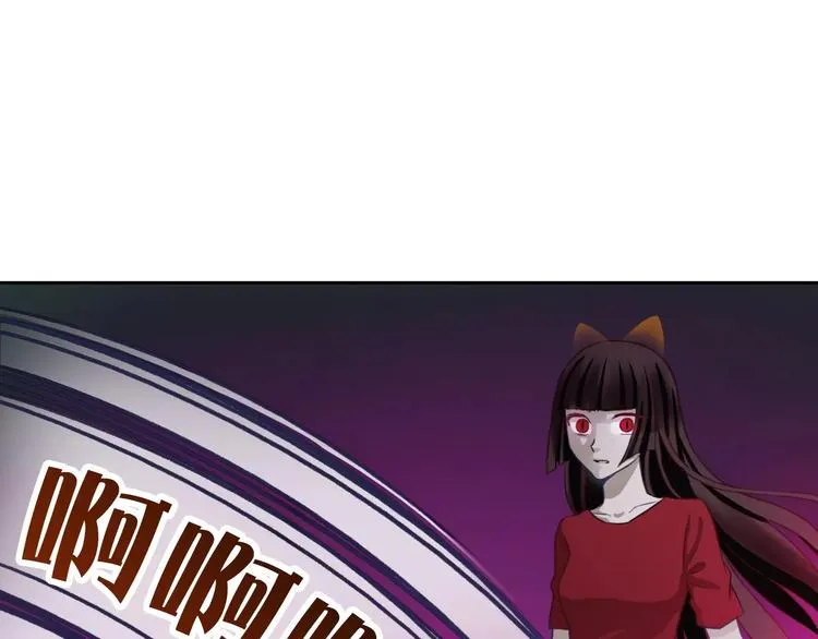 第70话 不准伤害她！ 第33页
