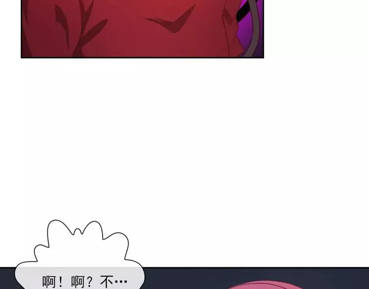 第70话 不准伤害她！ 第41页