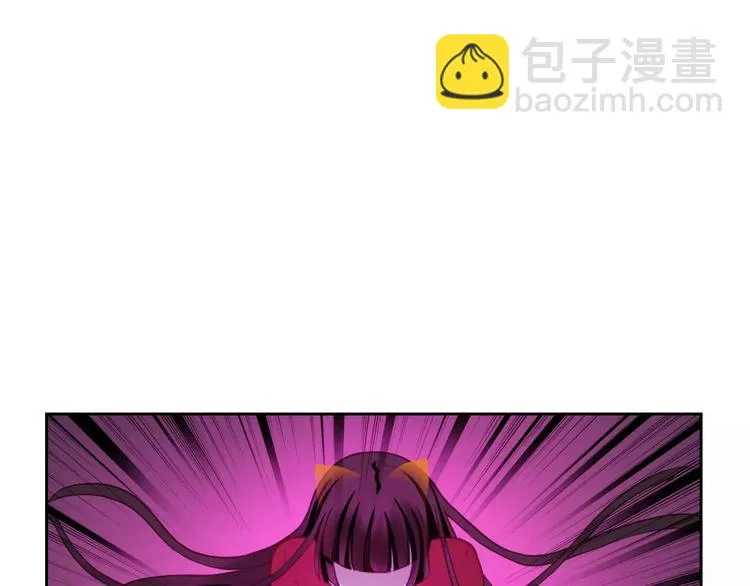 第70话 不准伤害她！ 第43页