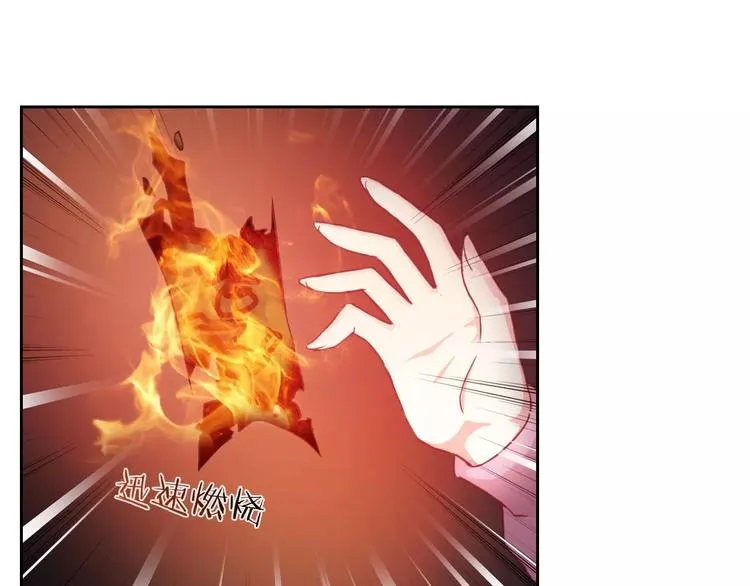 第70话 不准伤害她！ 第51页