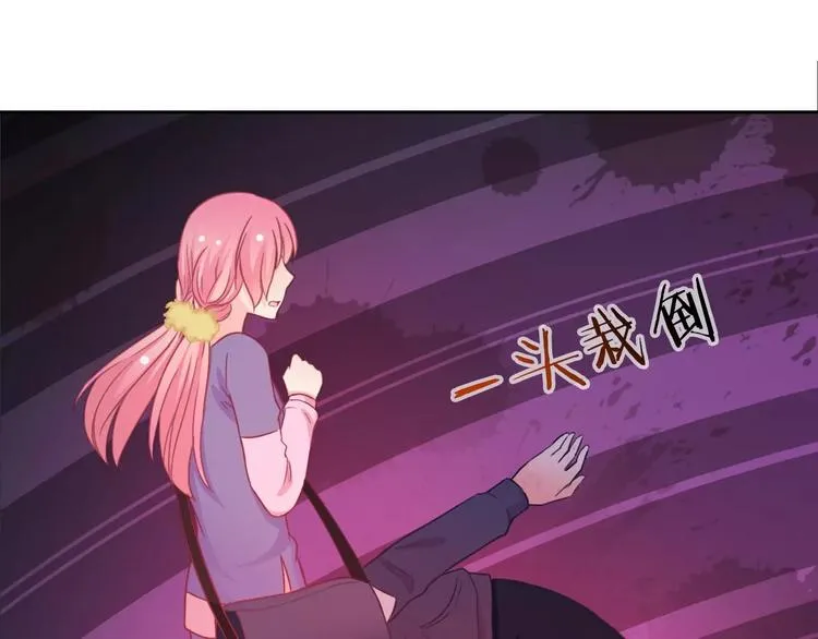 第70话 不准伤害她！ 第61页