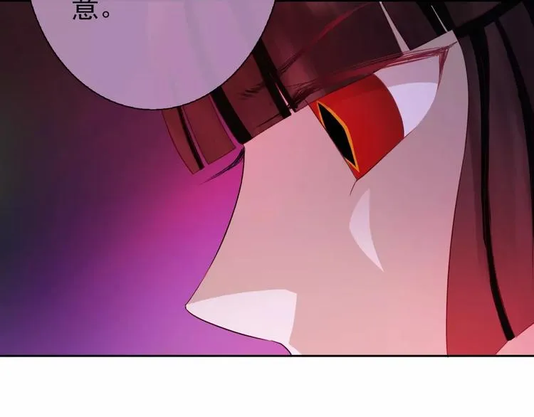 第70话 不准伤害她！ 第67页