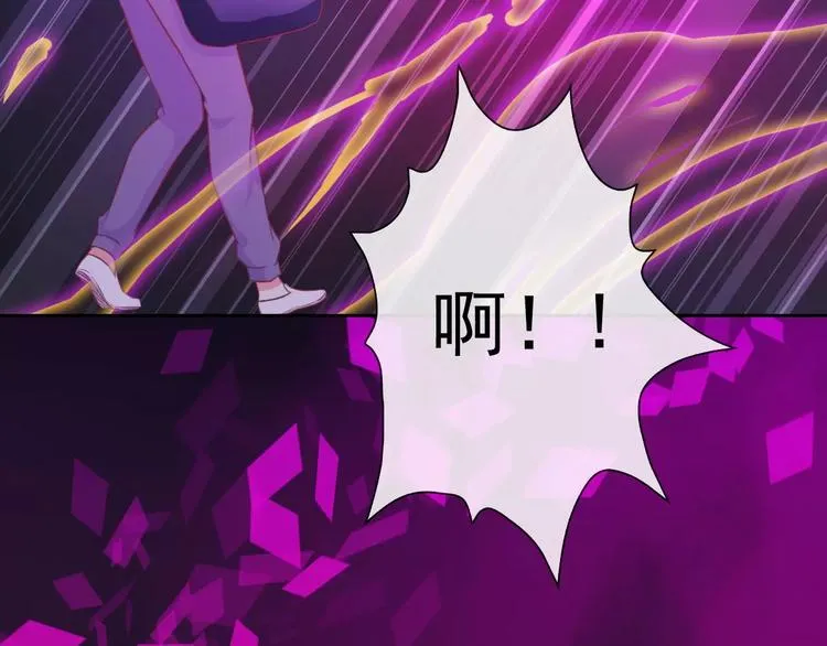 第70话 不准伤害她！ 第72页