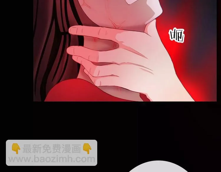 第70话 不准伤害她！ 第79页