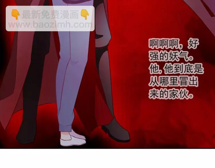 第70话 不准伤害她！ 第84页