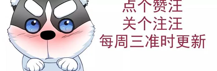 第70话 不准伤害她！ 第97页