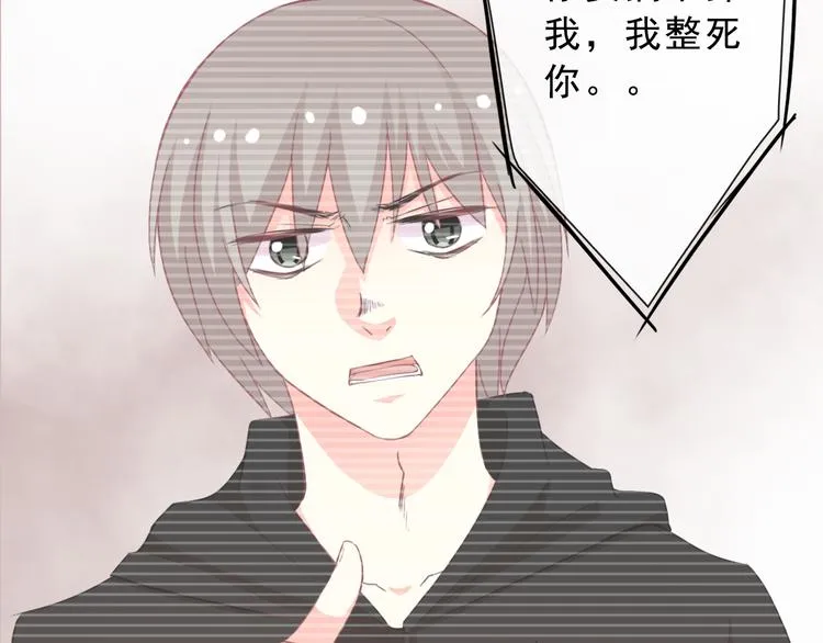 第71话 幻境！？ 第64页