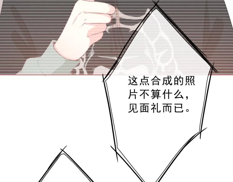 第71话 幻境！？ 第65页