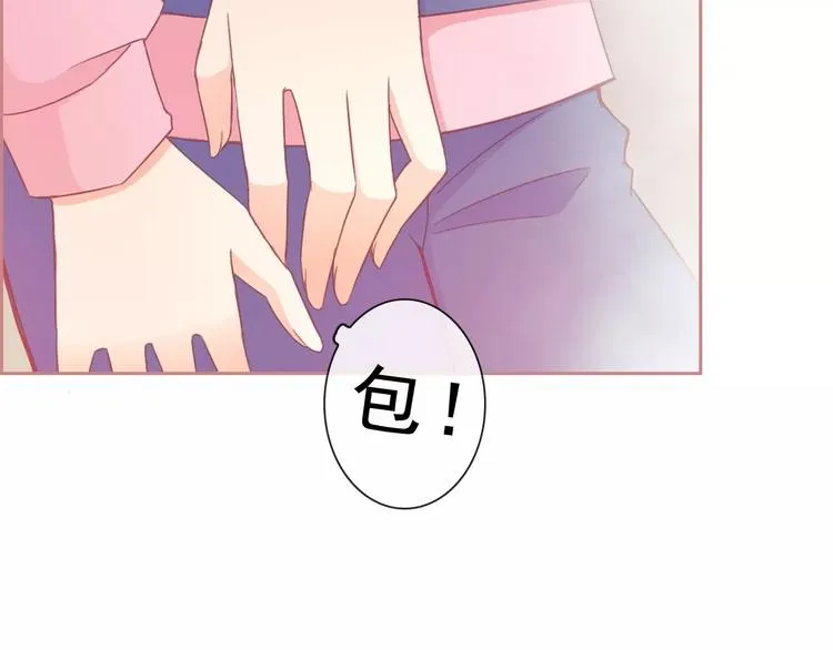第71话 幻境！？ 第73页