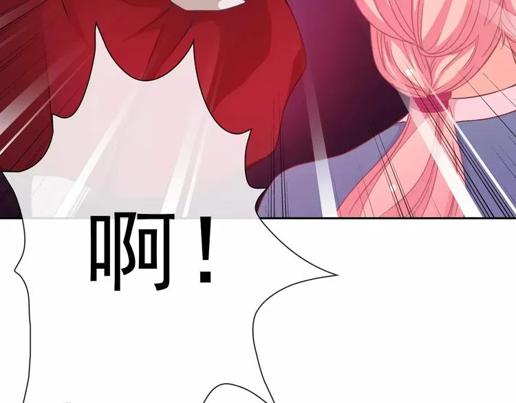第72话 占领地盘 第22页