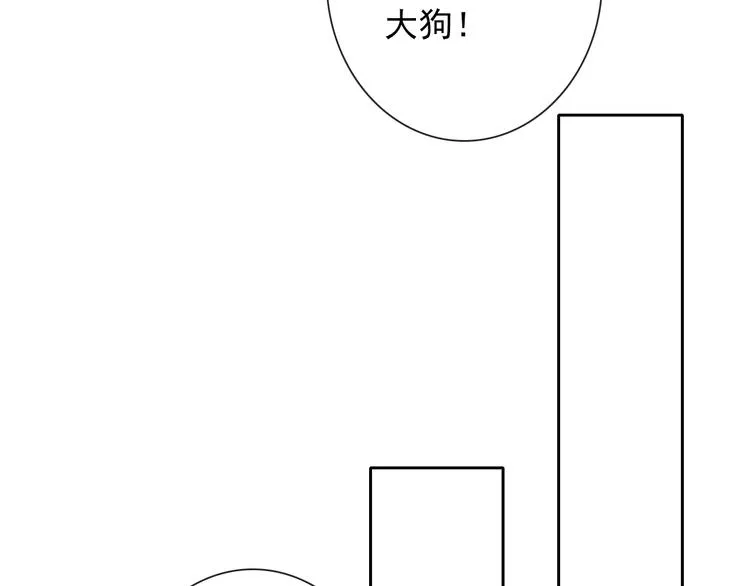 第72话 占领地盘 第83页