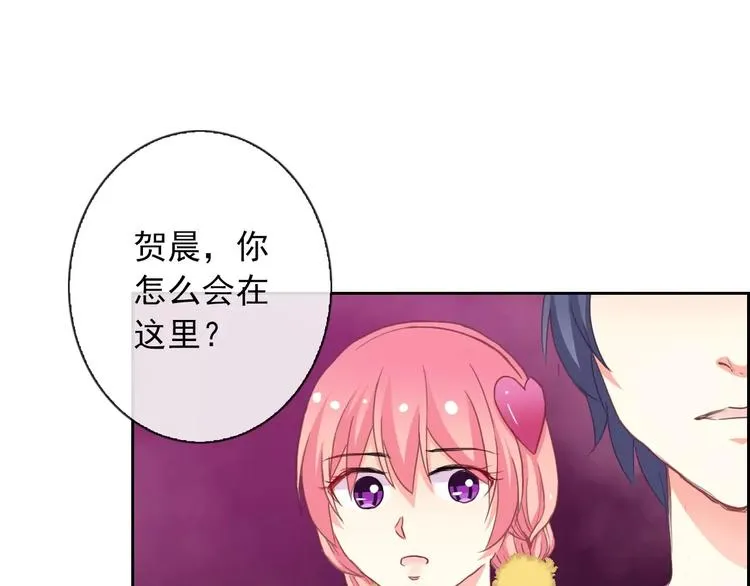 第73话 我来守护你 第8页