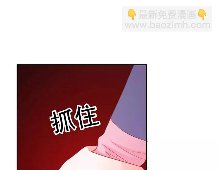 第73话 我来守护你 第89页
