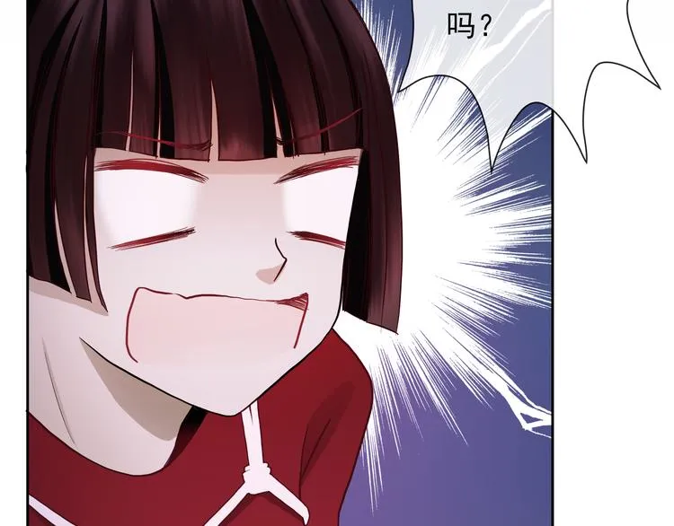 第74话 完美反杀 第58页