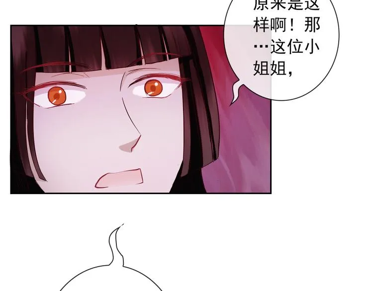第74话 完美反杀 第63页