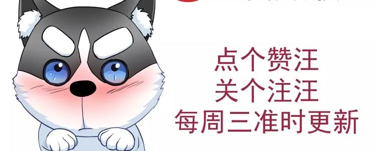 第74话 完美反杀 第94页