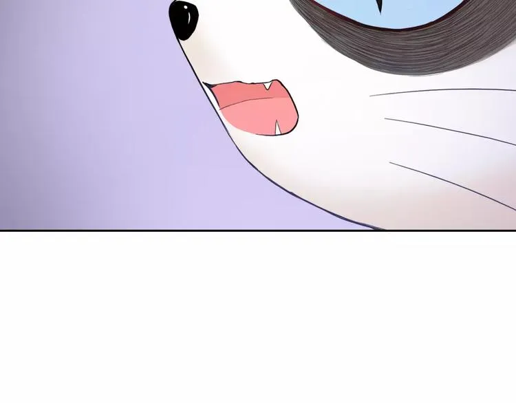第76话 失忆符 第17页